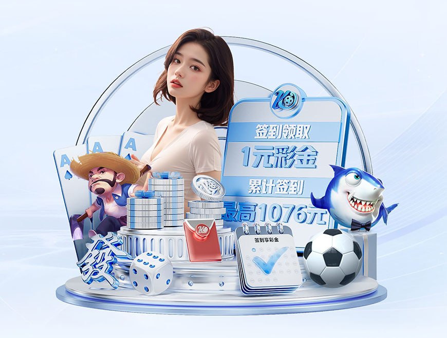 华体会登录最新登录地址